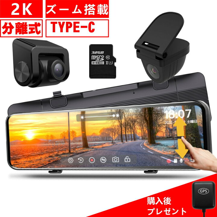 楽天市場】【2kズーム + フロントカメラ分離式】ニコマク NikoMaku 