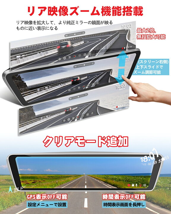 楽天市場】ドライブレコーダー ミラー型【真純正ミラー交換+3種類 