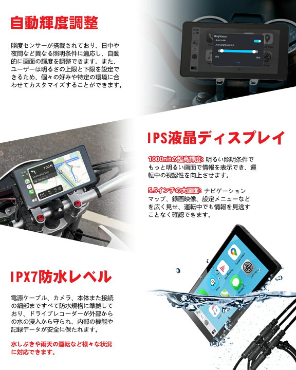 楽天市場】【14MM薄型+自動輝度調整】ニコマク NikoMaku バイク 
