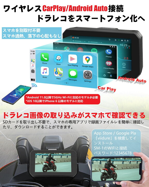 楽天市場】【前後日本製ソニー製307センサ＋Sマウント搭載】ニコマク  