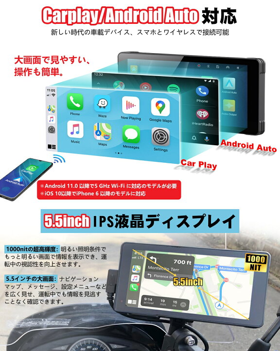 楽天市場】【超薄型設計+自動輝度調整】ニコマク NikoMaku バイク用 
