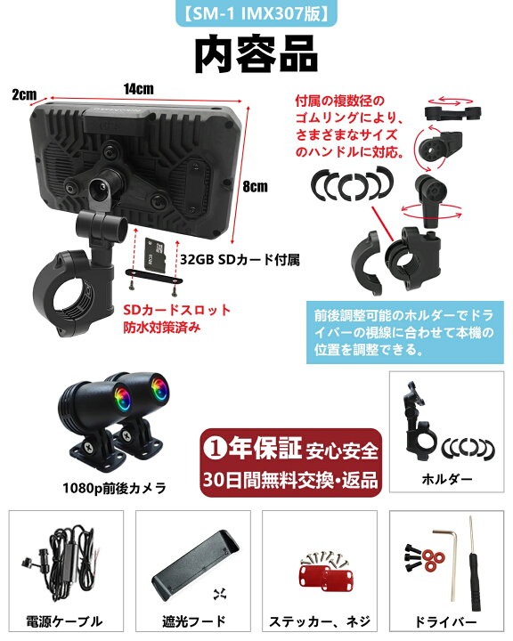 楽天市場】【ポイント5倍！11/11 1:59迄】【前後日本製ソニー製307 