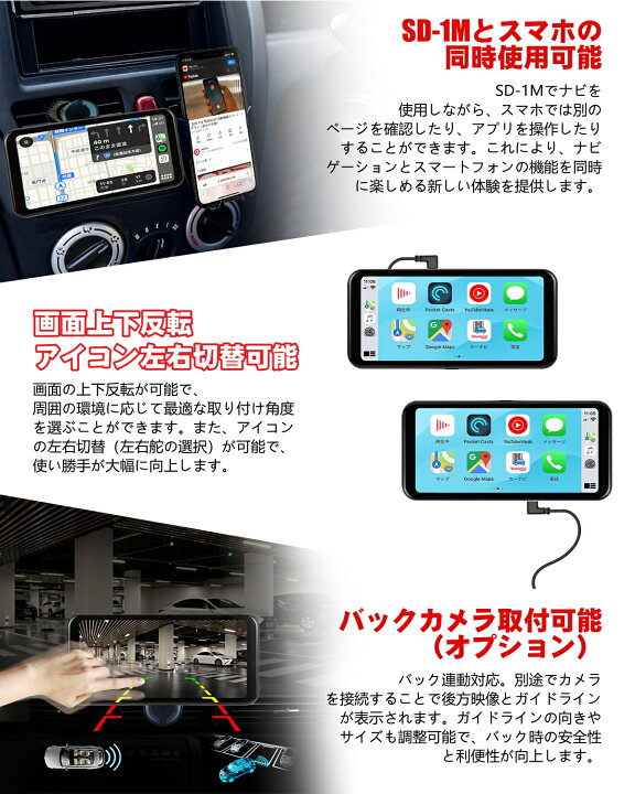 楽天市場】ニコマク NikoMaku ポータブル ディスプレイオーディオ 【超 
