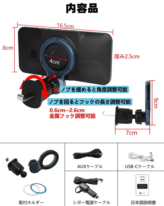 楽天市場】ニコマク NikoMaku ポータブル ディスプレイオーディオ 【超 