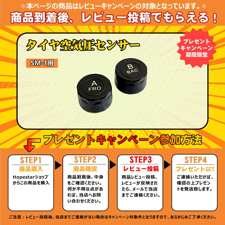 楽天市場】【前後日本製ソニー製307センサ＋Sマウント搭載】ニコマク 