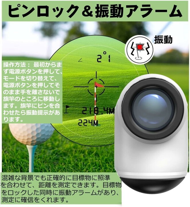 楽天市場】【唯一 日本語音声機能 】 PELZ ゴルフ 距離計 距離測定器 