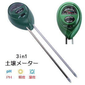 土壌phメーター 土壌の酸度を簡単測定 湿度計 酸度計 光量計 ガーデニングや農業用に 簡易ph値測定器 HOP-PH31 送料無料