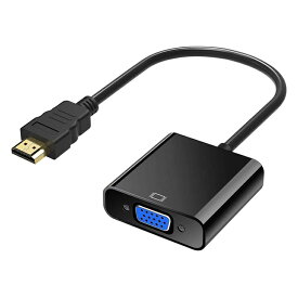 HDMI TO VGA 変換アダプター HDMIVGA信号変換機 VGAコンバーター 変換アダプタ 1080P対応 HDMI信号をVGA出力信号に変換 HOP-HDMITOVGA