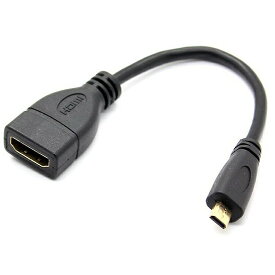 MicroHDMIオス to HDMIメス 金メッキ HDMI変換ケーブル HDMI延長ケーブル HDMI1.4対応 MicroHDMI(Type D)→HDMIメス HOP-MC2HDMS 送料無料
