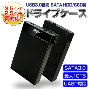 3.5/2.5C`p SSDΉ hCuP[X USB3.0ڑ HDDP[X SATA3.0Ή ő10TB hCosv ANZXvt OtP[X HOP-U3HDDCASE 