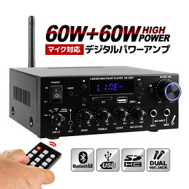 Bluetooth5.0 デジタルオーディオアンプ 60W+60W USBメモリ/SDカード/LINE入力 リモコン付 カラオケ対応 デュアルマイク6.5mm端子 高低音 Hifiステレオ ハイパワー HOP-KS33BT