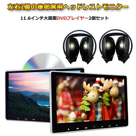 楽天市場 ミラーリング ヘッドレストモニター モニター カーナビ カーエレクトロニクス 車用品 車用品 バイク用品の通販