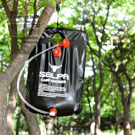 太陽熱温水シャワーパック 容量20L 吊り下げ式給水バッグ アウトドア 簡易シャワー ポータブル 災害時の備えにも HOP-SELSH20L 送料無料