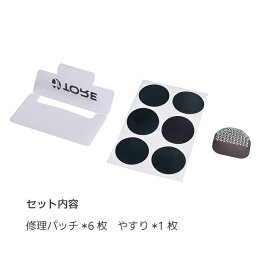 【6枚セット】自転車パンク修理用パッチ やすり付き コンパクト 収納ケース付 サイクリング備品 ビニールプール 浮き輪の修理にも HOP-CPRE06S 送料無料