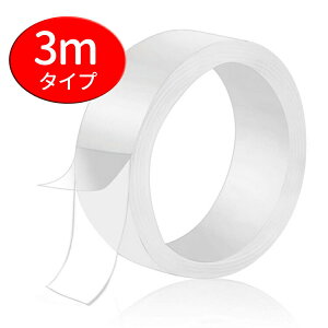 3cmX3m^Cv􂢉\ʃe[v S JԂgp @e[v ϔM  ~ ̂Ղcɂ HOP-NANOTP3M 