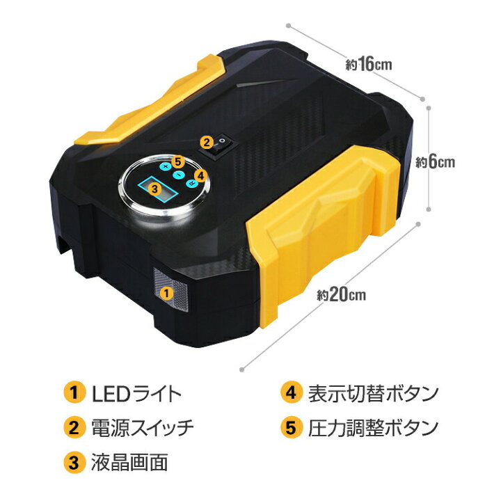 楽天市場 電動ポータブルエアーポンプ エアーコンプレッサー 150psi Ledライト機能 Dc12v アダプタ3種類付属 車メンテナン Hop Dapp22l 送料無料 ホープスター