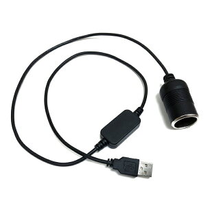 USB˃VK[dϊP[u őo12V/1A USBdVK[dɕϊ 5V12V VK[|[g Ro[^[ S90cm d\PbgP[u HOP-DC52CIG12