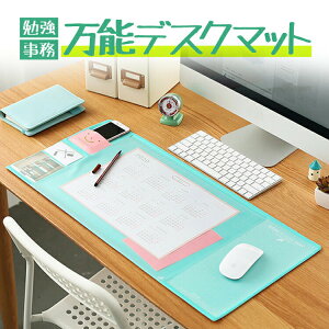 Pc デスクマットの人気商品 通販 価格比較 価格 Com Pc デスクマットの人気商品 通販 価格比較 価格 Com