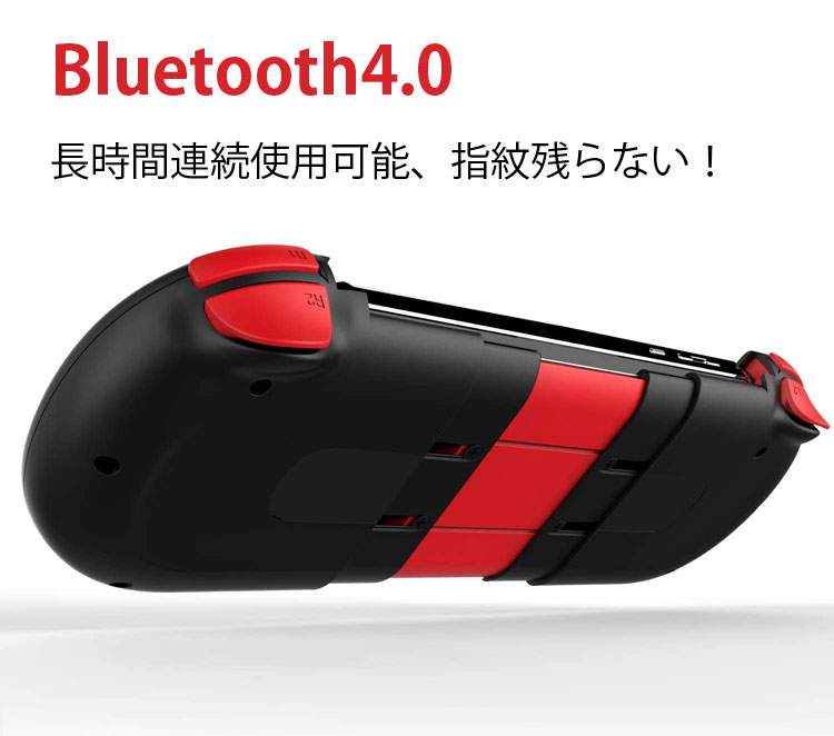 PG9087改良進化版 スマホコントローラー 伸縮式ゲームパッド TURBOボタン Bluetooth4.0 PUBG Mobile/荒野行動など  ターボ対応 携帯式 HOP-PG9087S 送料無料 | ホープスター