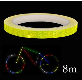 自転車反射テープ 8m×1cm リフレクター 高輝度 高耐久 事故防止 安全警告 視認性向上 バイク/車/ランドセル/ヘルメット 自転車夜間装飾ステッカー HOP-CCTP1C8M