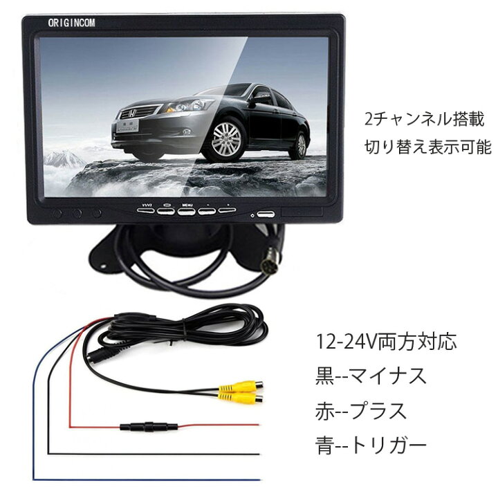超小型車載カメラ 粘着式 取付簡単 12V専用 フロント バック 穴開け不要 鏡像切替 死角対策 防塵 角度回転 CCUFO2200 正像 ガイドライン有無切替 サイドカメラ 超小型車載カメラ 粘着式 取付簡単 12V専用 フロント バック 穴開け不要 鏡像切替 死角対策 防塵 角度回転 CCUFO2200 正像 ガイドライン有無切替 サイドカメラ