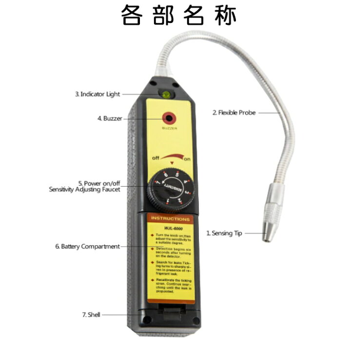 楽天市場 冷媒ガステスター チェッカー ハロゲンガス漏れ検知器 Hfc冷媒漏れ検出器 エアコンガス漏れ 空調検査 警告音 エアコン 冷蔵庫 自動車クーラーなどに Hop Hrjl6000 ホープスター