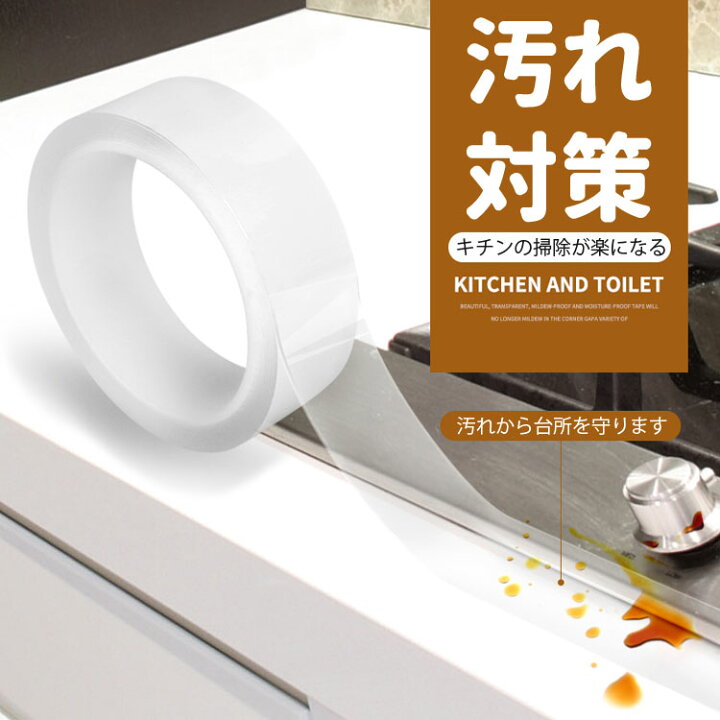 楽天市場 プロテクションフィルム 車用ドアフィルム 防水テープ クリアテープ 防水 防カビ 防塵 傷 汚れ 衝撃防止 車ドア保護 糊跡なし 透明テープ 幅3cm長さ3m Hop Ykpt3c3m ホープスター