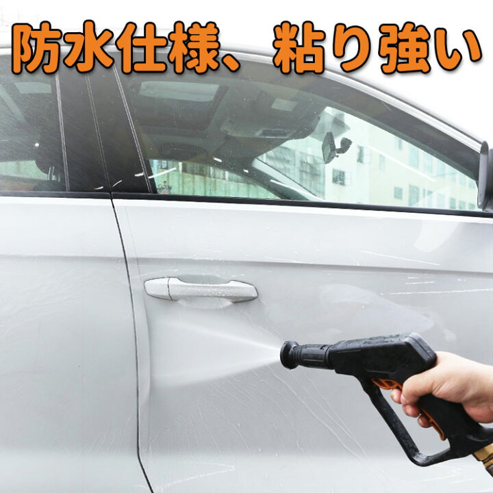 楽天市場 プロテクションフィルム 車用ドアフィルム 防水テープ クリアテープ 防水 防カビ 防塵 傷 汚れ 衝撃防止 車ドア保護 糊跡なし 透明テープ 幅3cm長さ3m Hop Ykpt3c3m ホープスター