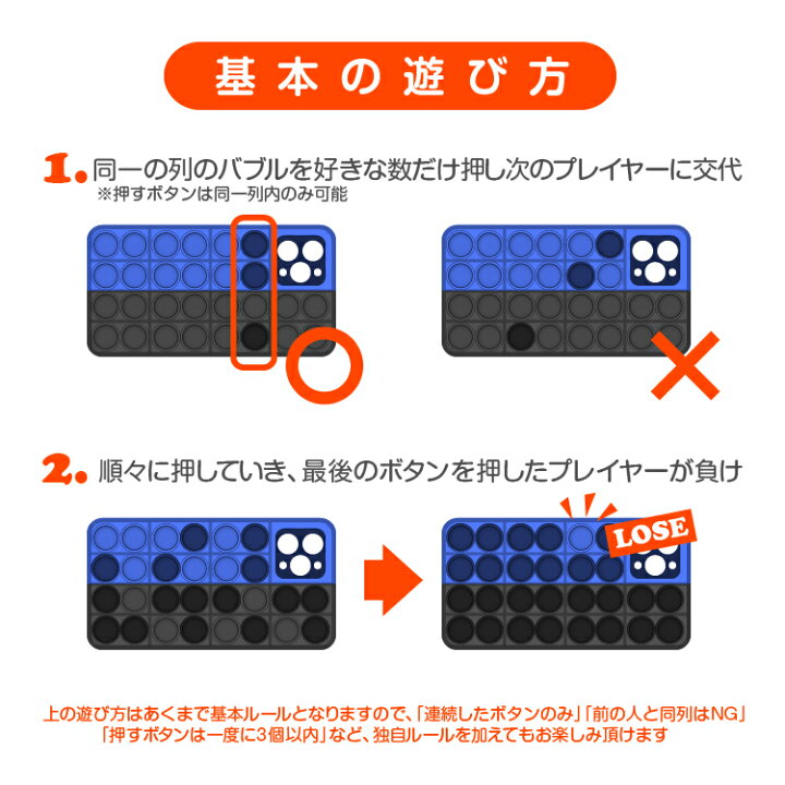 楽天市場 欧米で人気爆発 プッシュポップゲームができるスマホケース Iphone12 12promax シリコン素材 衝撃吸収 Hop Ppcase12 ホープスター 楽天市場 欧米で人気爆発 プッシュポップゲームができるスマホケース Iphone12 12promax シリコン素材 衝撃吸収 Hop Ppcase12 ホープスター