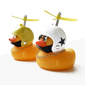 アヒル型自転車ベル 自転車ライト 飾り 黄色 ライト点滅 夜間走行に バイク 車にも 車内インテリア 装飾 HOP-XHY8688