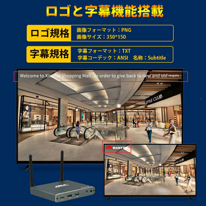 当季大流行 Tks デジタルサイネージ 4k リピート再生 Ppt Pdf再生 字幕プレーヤー 画面回転対応 Hdmi Av自動認識 Sdカード Usbメモリ対応 Android6 0搭載 電子看板 広告宣伝に メディアプレーヤー Fucoa Cl