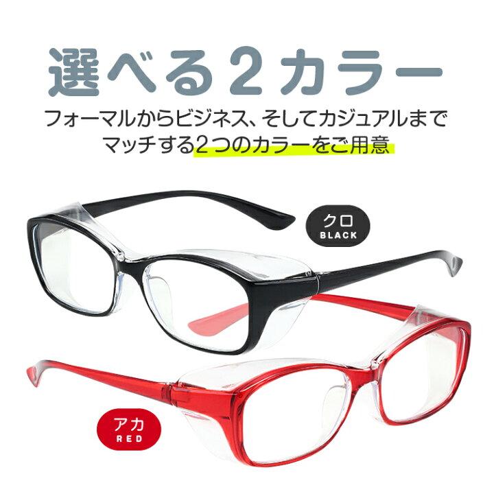 楽天市場 フード付きめがね 花粉ゴーグル くもらない 保護メガネ 男女兼用 花粉用メガネ ブルーライトカット Uvカット Hop Polgla7018 ホープスター