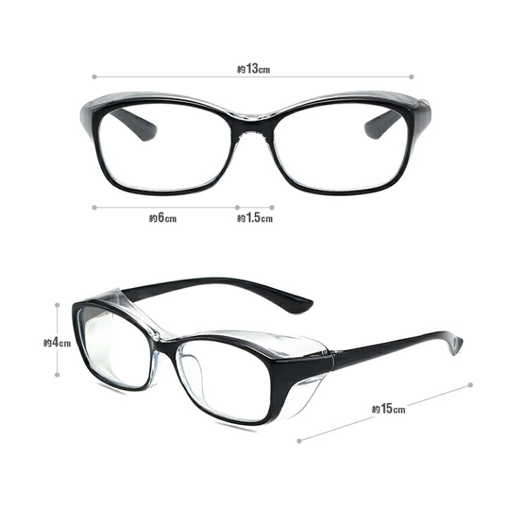 楽天市場 フード付きめがね 花粉ゴーグル くもらない 保護メガネ 男女兼用 花粉用メガネ ブルーライトカット Uvカット Hop Polgla7018 ホープスター