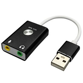 外付けサウンドカード 9.1CH オーディオ変換アダプター 3.5mmミニジャック ヘッドホン出力 マイク入力 オーディオインターフェイス 映画/ゲーム/リモート会議などに HOP-USBSU219A