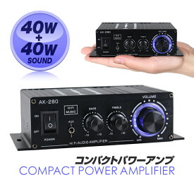 コンパクトオーディオアンプ 40W+40W 高音/低音調整 AUX/RCA入力 小型2chパワーアンプ Hi-Fiステレオアンプ DC12V/2A HOP-LPAK280