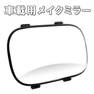 �ԍډ��ϋ� ���C�N�~���[ �ԍڃ~���[ �T���o�C�U�[ �o�j�e�B�~���[ ��t�ȒP ���C�N�A�b�v ���σ~���[ ���[���~���[ HOP-YK3R096