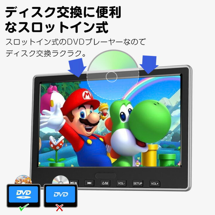 楽天市場】【2台セット】10.1インチヘッドレストモニター 後部座席用 