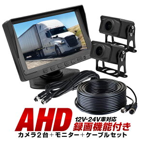 ԍDVRZbg AHDJ2 7C`j^[R[_[ DC12-24Vėp 5m+15mP[u 2\Ή /ؑ [v^ gbN d@hR HOP-CDVR72