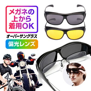 ΌI[o[TOX Kl̏ォ| UV400 ubNp/CG[p HOP-WASG400