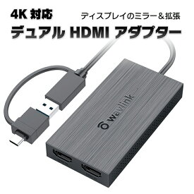 WAVLINK 4K対応 ドッキングステーション デュアルHDMI出力 入力USB 3.0A/type-C 出力4K(3840x2160 @30Hz) 2K 1920x1080@60Hz HOP-WLUG760