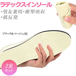 �y2���Z�b�g�z���e�b�N�X�C���\�[�� ���R�J�b�g �_� �ʋC�� �N�b�V���� �Ռ��z�� �ᔽ�� ���̕��S�y�� HOP-XD3002S