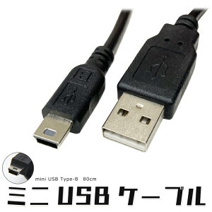 miniUSBP[u ~jUSB 80cm BRlN^ d f[^ʐMΉ USB2.0 HDD fW^J hCuR[_[ X|[cJȂǂ̏[d f[^] HOP-MINIUSB80