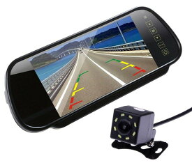 ルームミラーバックモニターと小型暗視対応バックカメラセット 7インチ大画面ルームミラー型モニター 取付簡単 映像入力2WAY バックカメラ連動 モニターセット HOP-RM70+BK801