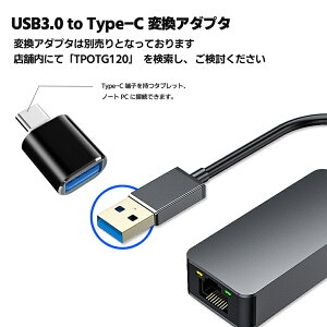 2.5GLLANA_v^[ ʐM USB LANϊA_v^[ 2500Mbps USB3.0 RJ45 ϊ C[TlbgA_v^ MKrbg hCo[sv Windows/MacOSΉ HOP-USBRJ25G