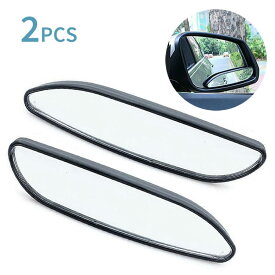 【2個セット】広角ミラー 車用補助ミラー ドアミラーの視野拡大 ブラインドスポットミラー 死角を解消 サイドミラー 角度調整可 HOP-YK3R060