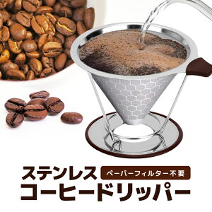 y[p[tB^[sv R[q[hbp[ XeX RN̂R[q[y߂ njJ\ ϔM ϕH ϋv 1-3tp HOP-CFSTD115