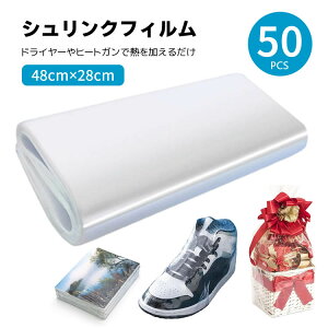 �y50���Z�b�g�z�V�������N�t�B���� �M���k�� 28cm×48cm �ۊǗp �X�j�[�J�[ �V���[�Y �����R�� �M�t�g �G�� �p�b�L���O HOP-P2848S50