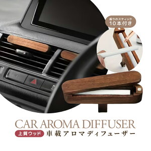 �ԗp�f�B�t���[�U�[ �ւ��c�v10�{�t�� �A���}�f�B�t���[�U�[ �V�R�E�b�h �F���� �J�[�f�B�t���[�U�[ �㎿�V�R�� �G�A�R�������o������ HOP-CDIF356