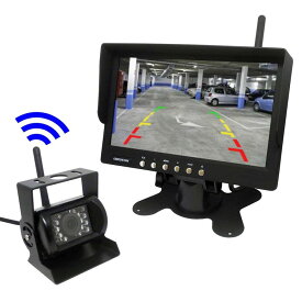 無線バックカメラセット 無線で配線要らず DC12V/24V車対応 IP67防水仕様 ガイドラインあり 7インチオンダッシュモニター HOP-OMT76SET