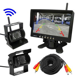 無線バックカメラセット 赤外線暗視機能 ワイヤレスで大型車でも楽々接続 広角120度レンズ 高解像度7インチモニター HOP-OMT76SETPRO